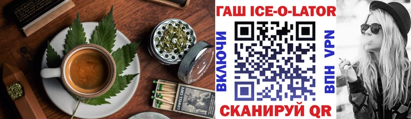 дарк нет как зайти  Новоузенск  Печенье с ТГК конопля  даркнет сайт 