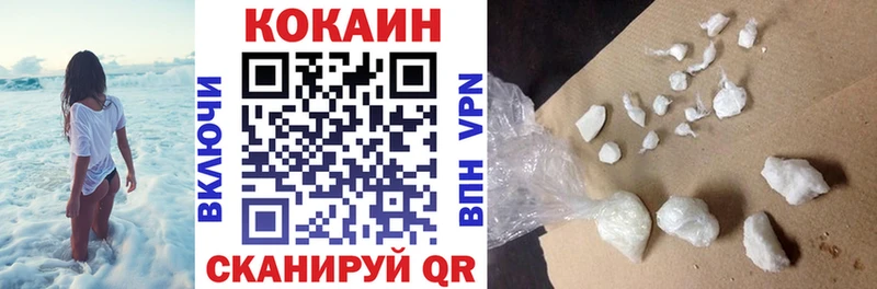 COCAIN 98%  даркнет клад  Новоузенск  продажа наркотиков 
