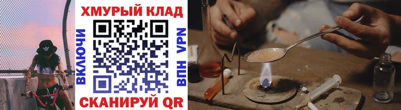 хочу Новоузенск Героин VHQ