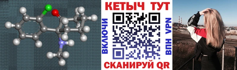 что такое наркотик  Новоузенск  Кетамин ketamine 