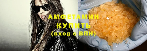 эйфоретик Сосновый Бор