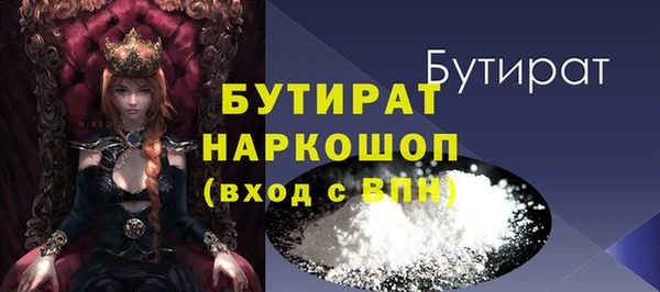 jwh Балабаново