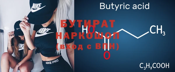 ECSTASY Баксан