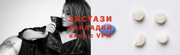 ECSTASY Баксан