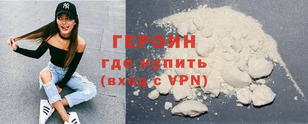 ALPHA-PVP Арсеньев