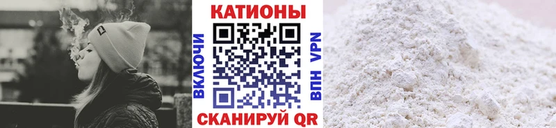 Мефедрон VHQ  Новоузенск 