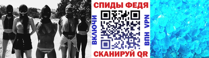 МЕТАМФЕТАМИН Декстрометамфетамин 99.9%  Новоузенск 