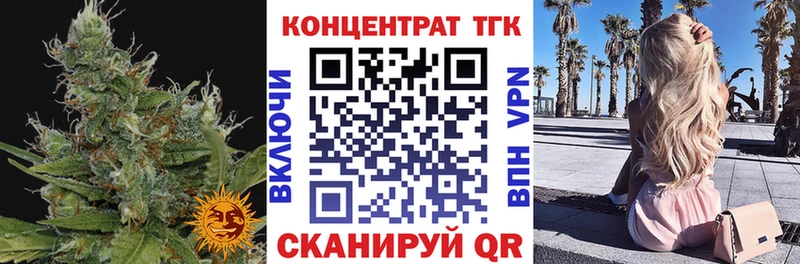 Дистиллят ТГК гашишное масло  магазин продажи наркотиков  hydra рабочий сайт  Новоузенск 