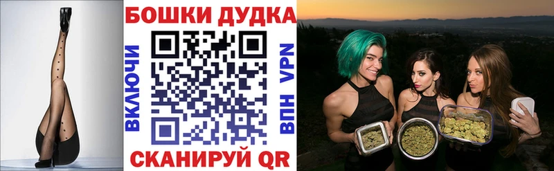цена   Новоузенск  Бошки Шишки ГИДРОПОН 